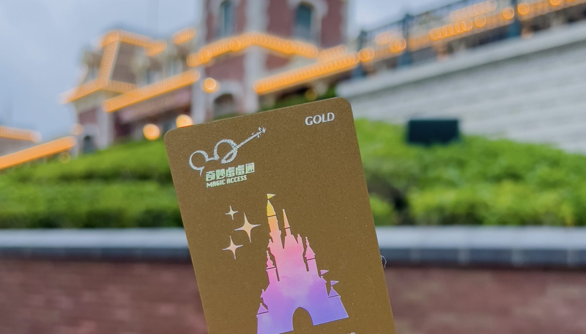 年間パスポート”MAGIC ACCESS”とは 香港ディズニーランド